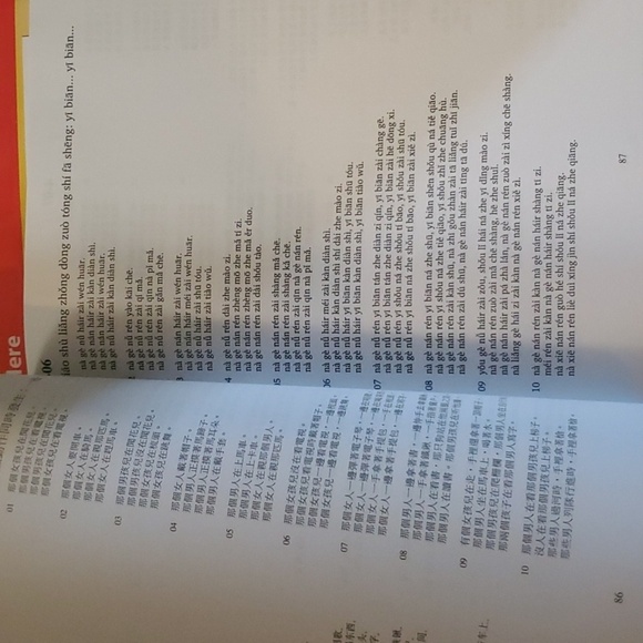 Rosetta Stone Language Learning Software Level 1 Chinese Mandarin Includes Text - Picture 16 of 16